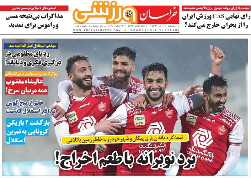 گالری
