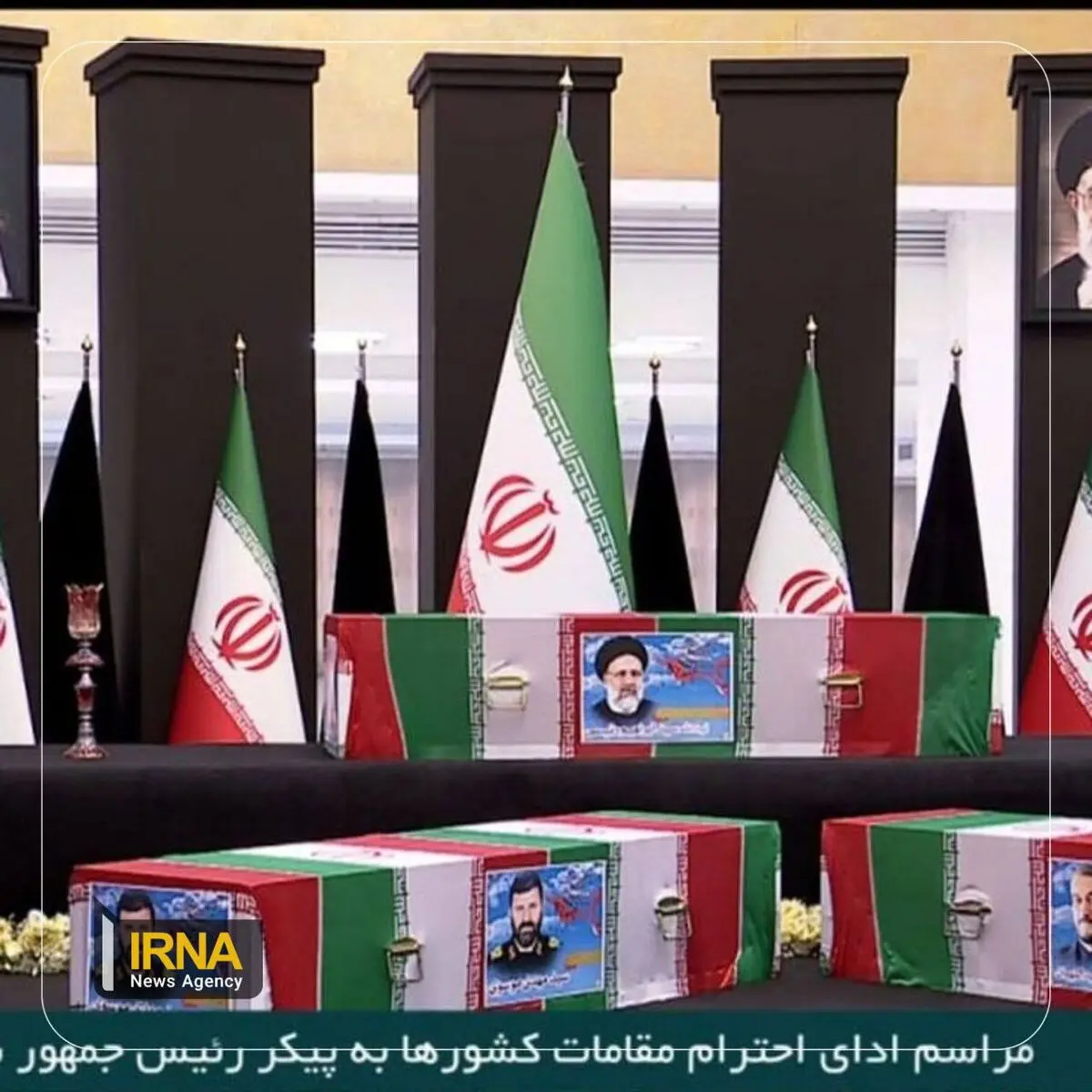 ادای احترام ۶۸ تن از سران و مقامات کشورها و سازمان‌های منطقه‌ای به مقام رئیس‌جمهور شهید و همراهان