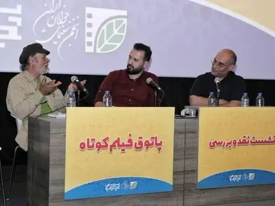 تهیه‌کنندگان سینما دیگر ریسک نمی‌کنند/ از ظرفیت فیلم کوتاه غافیلم