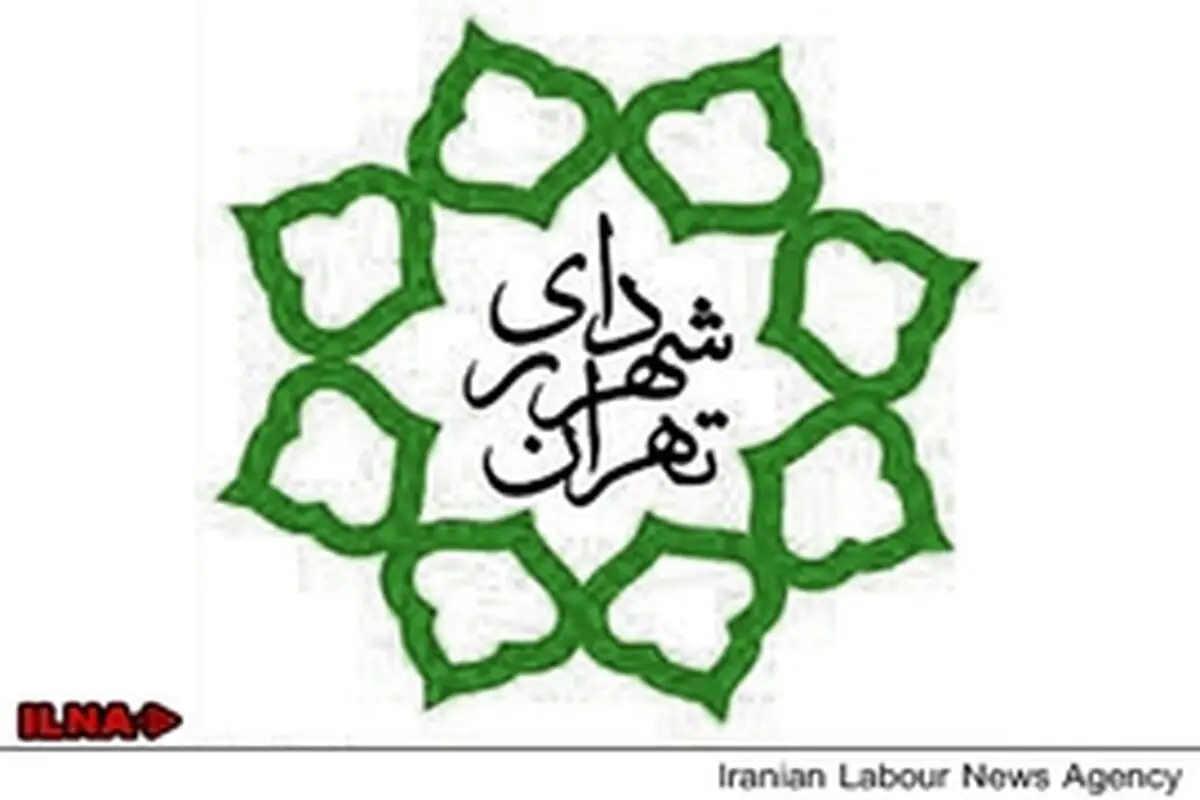 تبادل اطلاعات سازمانی شهرداری در شبکه‌های اجتماعی ممنوع شد