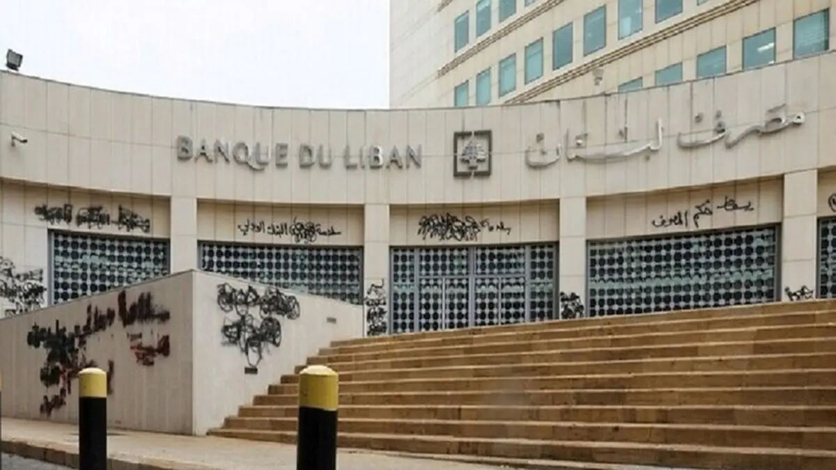 بیروت باید فکر اصلاح را به حقیقت تبدیل کند