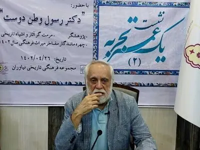 حفاظت از میراث فرهنگی وظیفه آحاد مردم و بخش خصوصی است/ میراث فرهنگی از نفت ارزشمندتر است/ در حوزه میراث فرهنگی باید برنامه راهبردی ۵۰ساله داشت