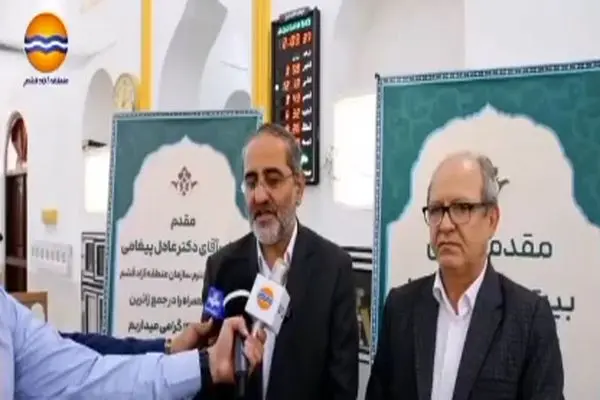 آیین بدرقه نخستین حجاج قشم با حضور مقامات ارشد جزیره 