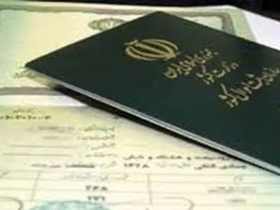دفاتر ثبت احوال به منظور ارائه خدمات به متقاضیان شناسنامه امروز دایر هستند