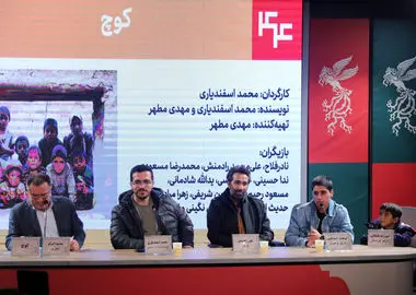 «کوچ» تنها فیلم اقتباسی جشنواره است