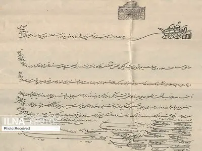 دو سند تاریخی زمان قاجار به کتابخانه ملی قزوین اهدا شد
