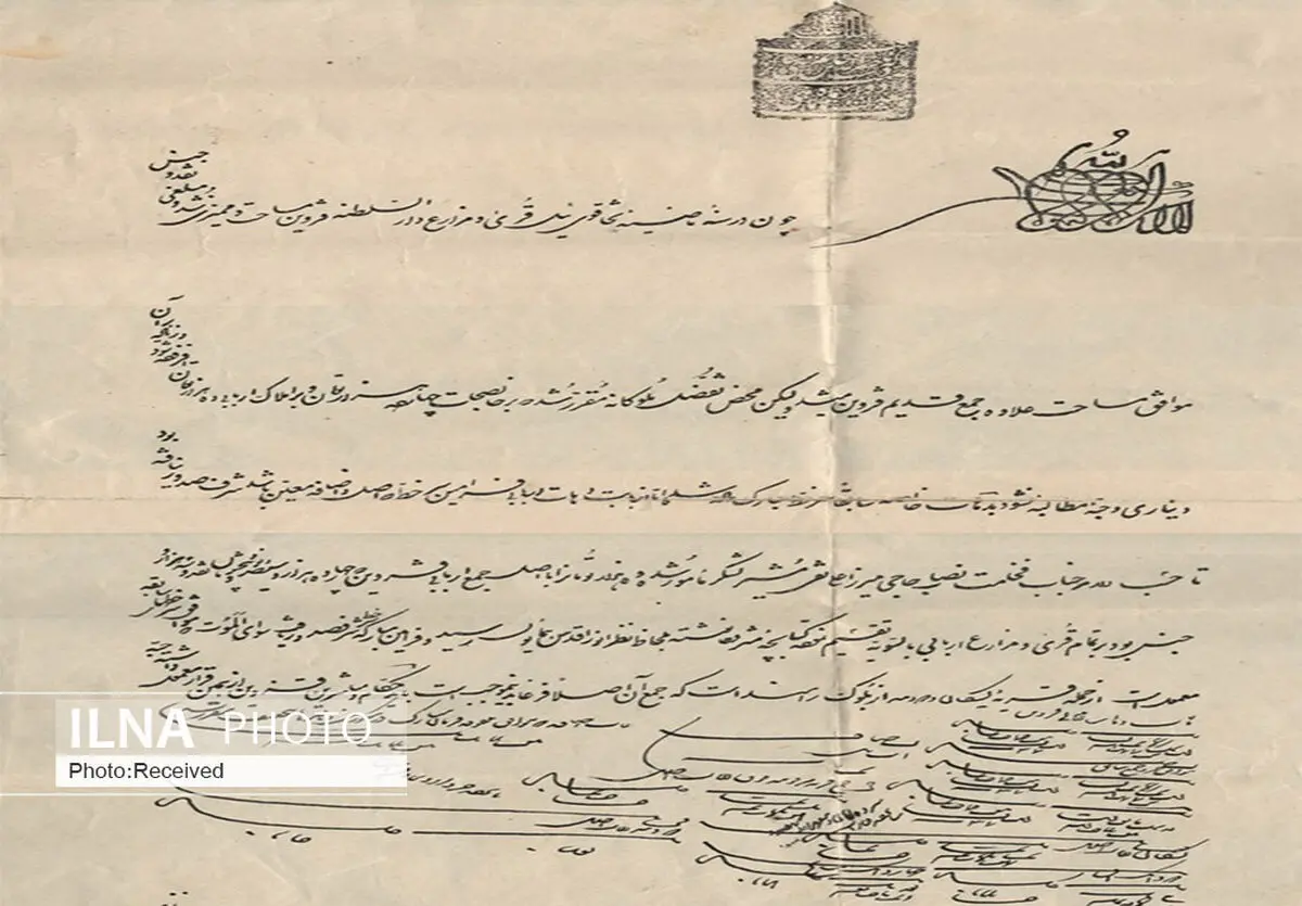 دو سند تاریخی زمان قاجار به کتابخانه ملی قزوین اهدا شد