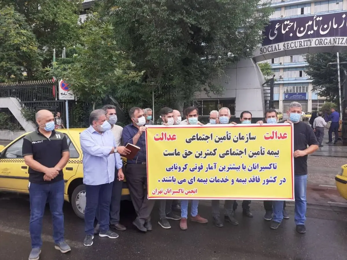 مهلت ۲۰ روزه برای تعیین تکلیف بیمه تاکسیرانان/«سازمان تامین اجتماعی» خواهان دریافت لیست رانندگان است