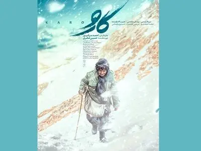 «کارو» با مریلا زارعی به اکران آنلاین می‌آید