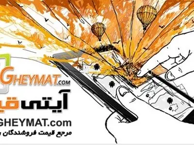 فروشندگان عمده قطعات کامپیوتر، لپ تاپ و گوشی در آی تی قیمت