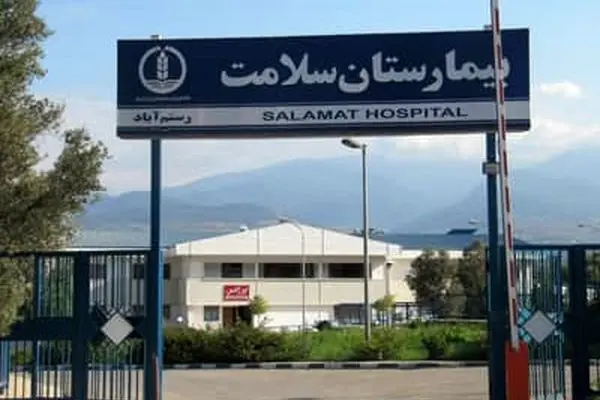در پَستوی لابی‌های قدرتِ مَنصب‌طلبان چه می‌گذرد؟/ تمامی تجهیزات بیمارستان «رستم آباد» گیلان فرسوده است