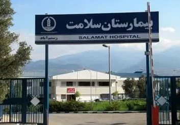 در پَستوی لابی‌های قدرتِ مَنصب‌طلبان چه می‌گذرد؟/ تمامی تجهیزات بیمارستان «رستم آباد» گیلان فرسوده است