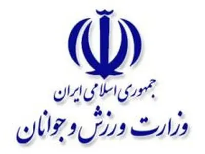 زمان برگزاری مجمع انتخاباتی دو فدراسیون مشخص شد