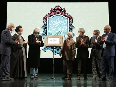 سازهای ارکستر ملی برای خواجو تا باستانی پاریزی به صدا در آمدند/ اهدای نشان خواجوی کرمانی به شفیعی کدکنی