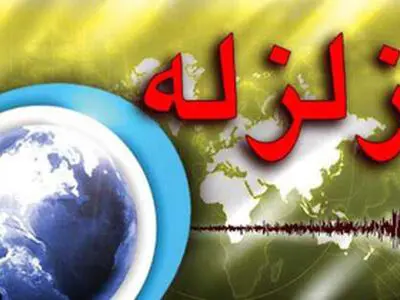 جویبار لرزید/ مردم وحشت زده به خیابان‌ها آمدند