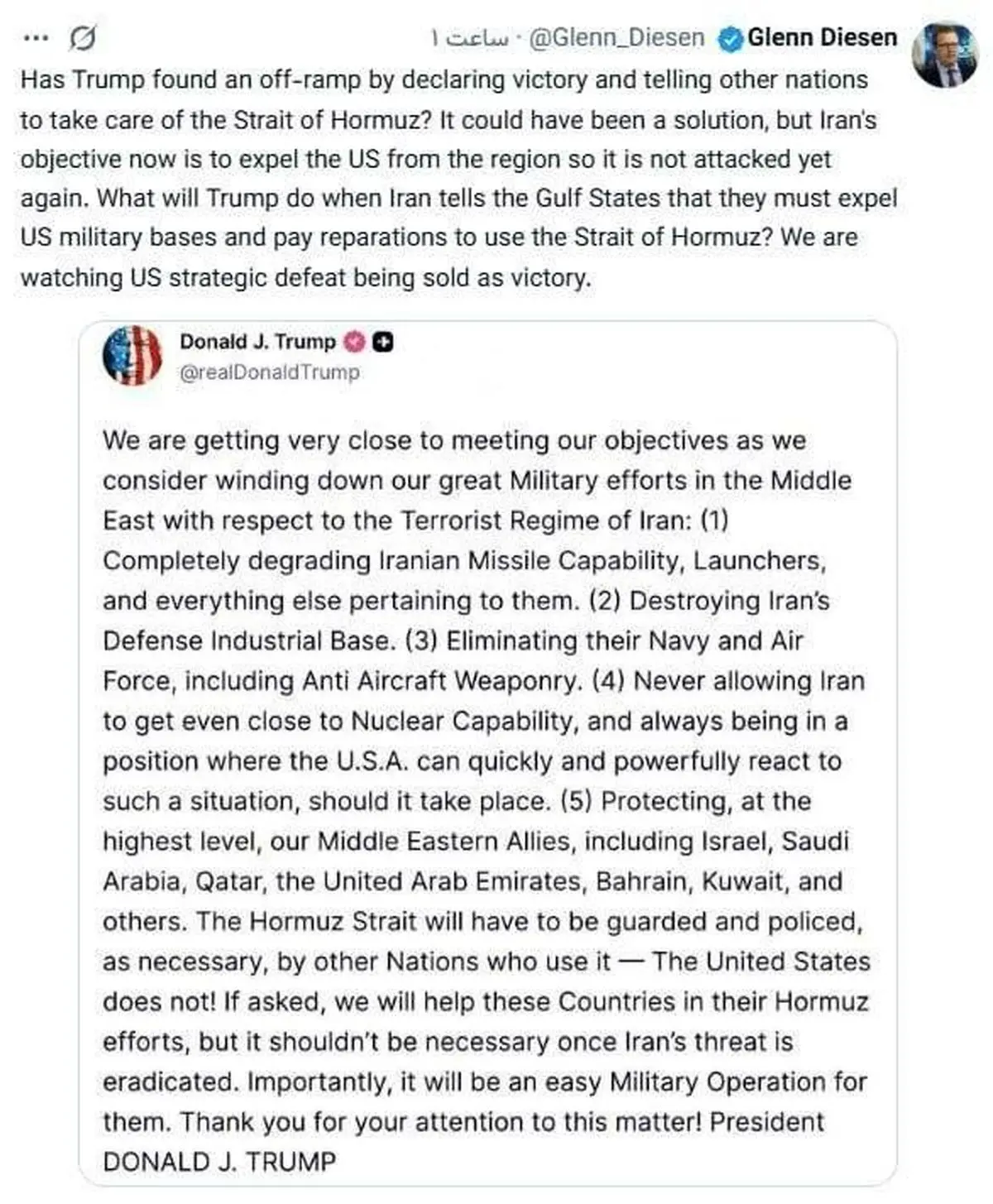 ترامپ شکست راهبردی را به عنوان پیروزی می‌فروشد!