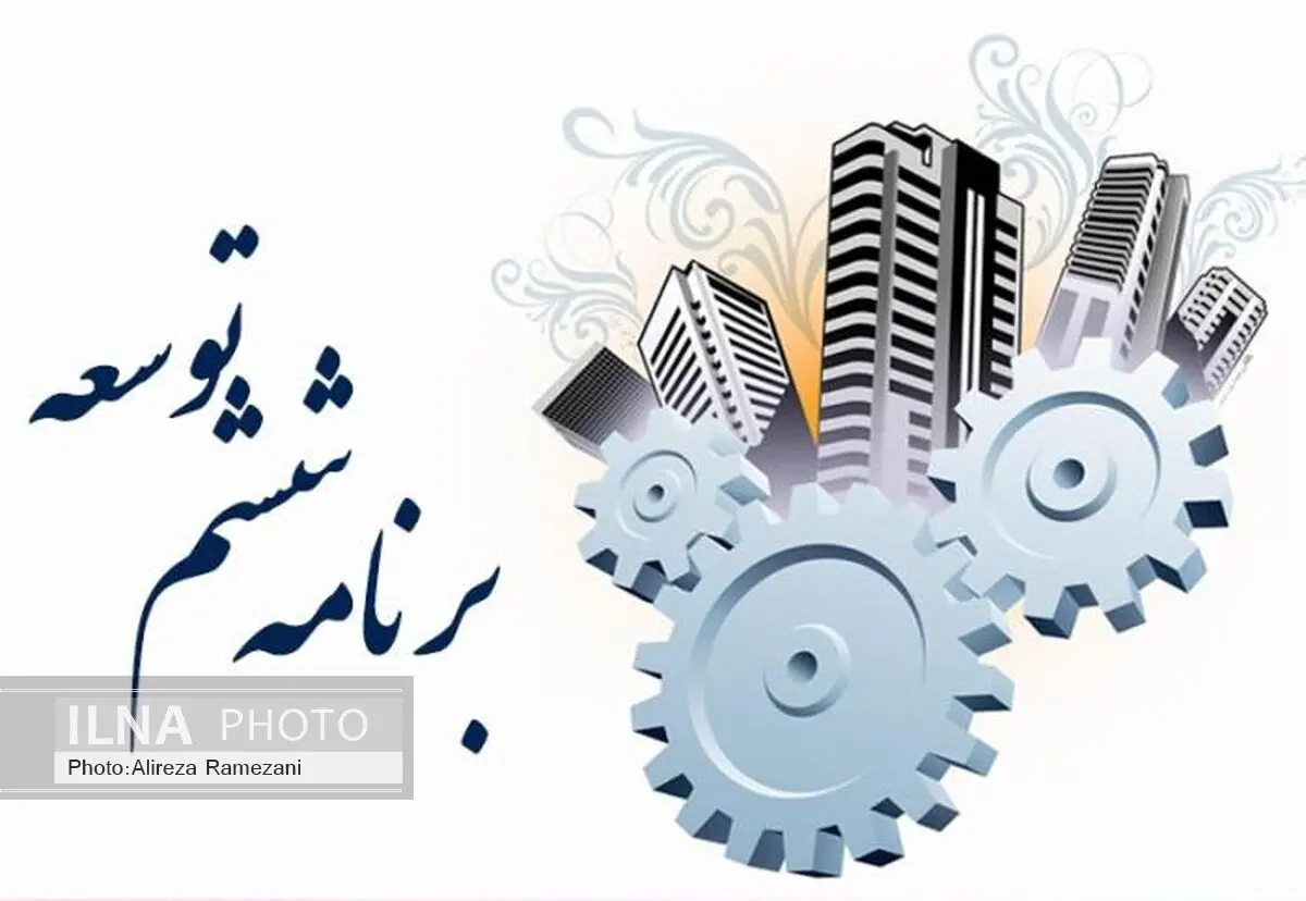 کاهش غیردستوری نرخ سود با استفاده از بازار بدهی