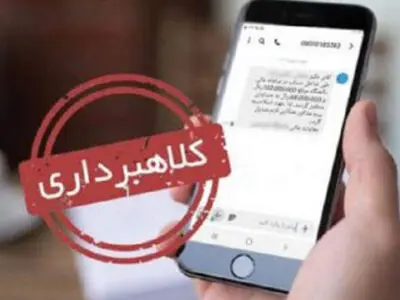 هشدار دادستانی درباره سوءاستفاده کلاهبرداران با دادن وعده وام