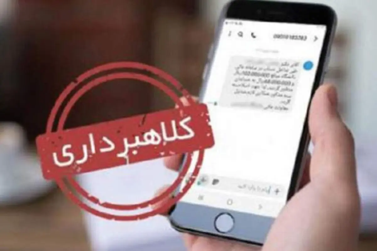 هشدار دادستانی درباره سوءاستفاده کلاهبرداران با دادن وعده وام