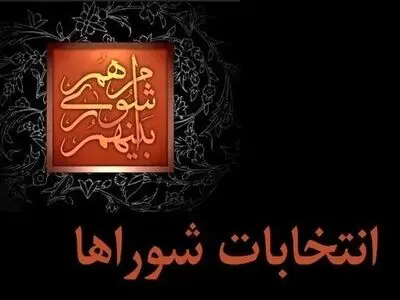 داوطلبان ثبت نام را به روز‌های پایانی موکول نکنند