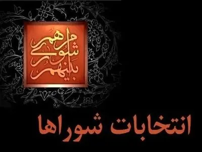 داوطلبان ثبت نام را به روز‌های پایانی موکول نکنند