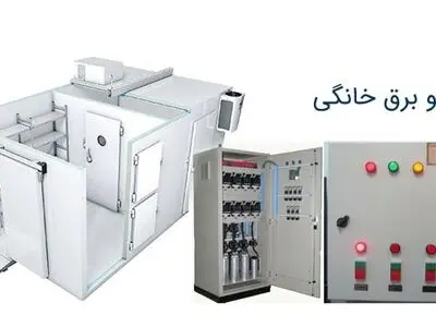 چگونه یک تابلو برق برای سردخانه کوچک مغازه ای بسازیم ؟