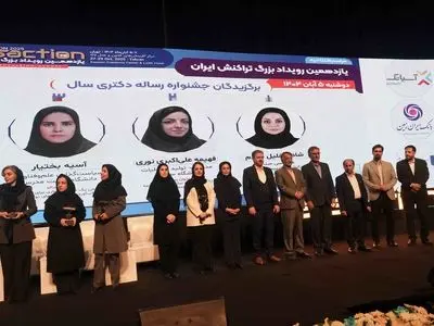 بانوی پژوهشگر ایران کیش در میان برترین های علمی رویداد تراکنش