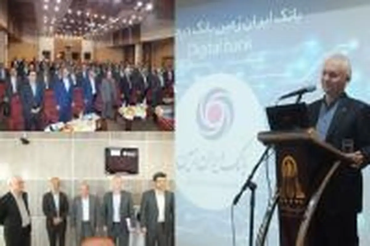  افزایش 150 درصدی سرمایه بانک ایران زمین در سال 1398/آمادگی بانک ایران زمین برای ارائه خدمات به زوار اربعین حسینی 