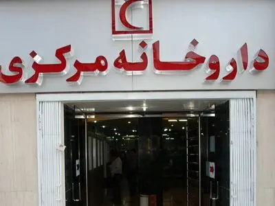 تامین داروهای بیماران شیمی درمانی/ ۴۱ هزار نسخه در داروخانه‌های هلال‌احمر پذیرش شد