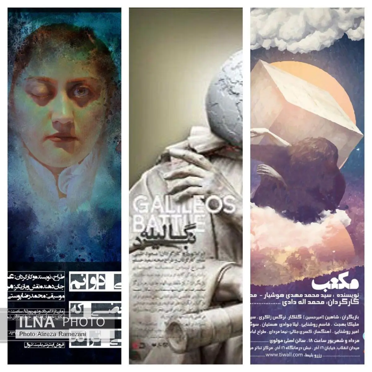 تخفیف 50 درصدی نمایش‌های مولوی در روز «خانواده+تئاتر» 
