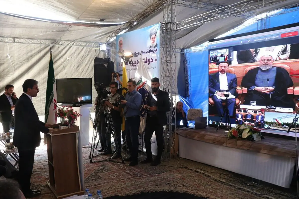 افتتاح همزمان طرح های توسعه خدمات زیربنایی روستایی با ۸۳/۸ میلیارد تومان سرمایه گذاری در آذربایجان غربی 