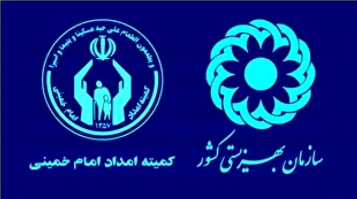 واریز مستمری مرداد ماه مددجویان بهزیستی و کمیته امداد 