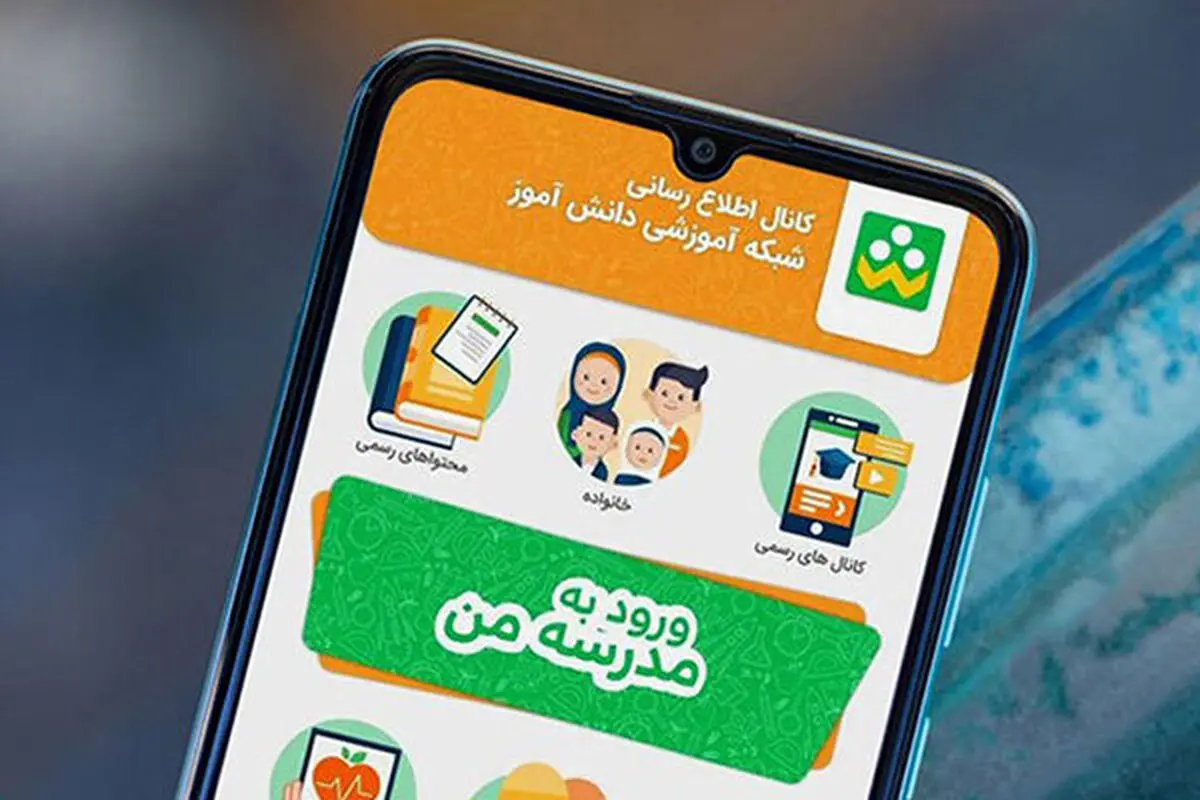 روزانه حدود ۲۰۰ محتوا از شبکه شاد فیلتر می‌شود/ حذف ۱۷۰ هزار فایل نامناسب