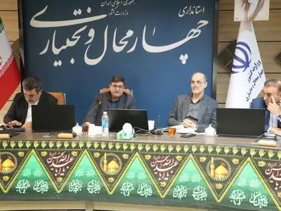 استاندار چهارمحال و بختیاری بر اولویت‌های کلیدی آموزش و پرورش تأکید کرد