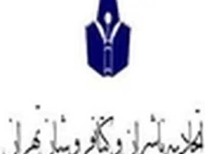 مرجع صدور مجوز فقط وزارت ارشاد است
