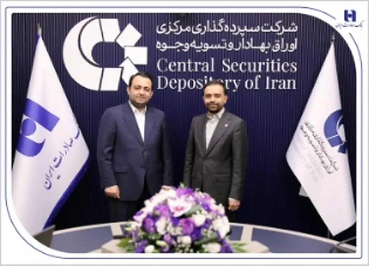 «تسویه‌یار» بانک صادرات ایران رونمایی شد/ محسن سیفی: ارتباط بانک صادرات ایران با بازار سرمایه عمق و سرعت بیشتری می‌یابد
