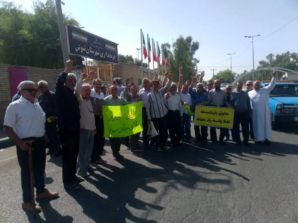 تجمع بازنشستگان کارگری در چند شهر/ حقوق بازنشستگی فقط برای یک هفته!
