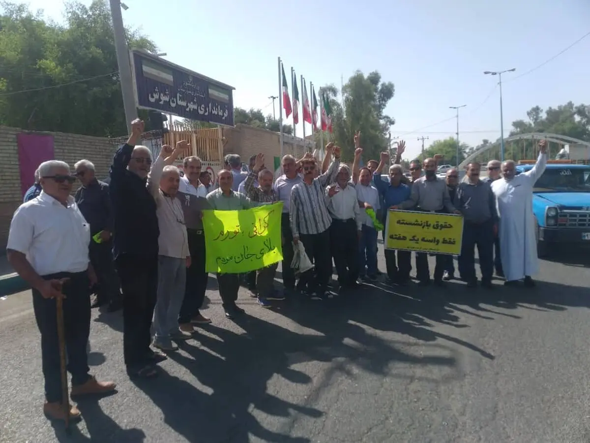 تجمع بازنشستگان کارگری در چند شهر/ حقوق بازنشستگی فقط برای یک هفته!