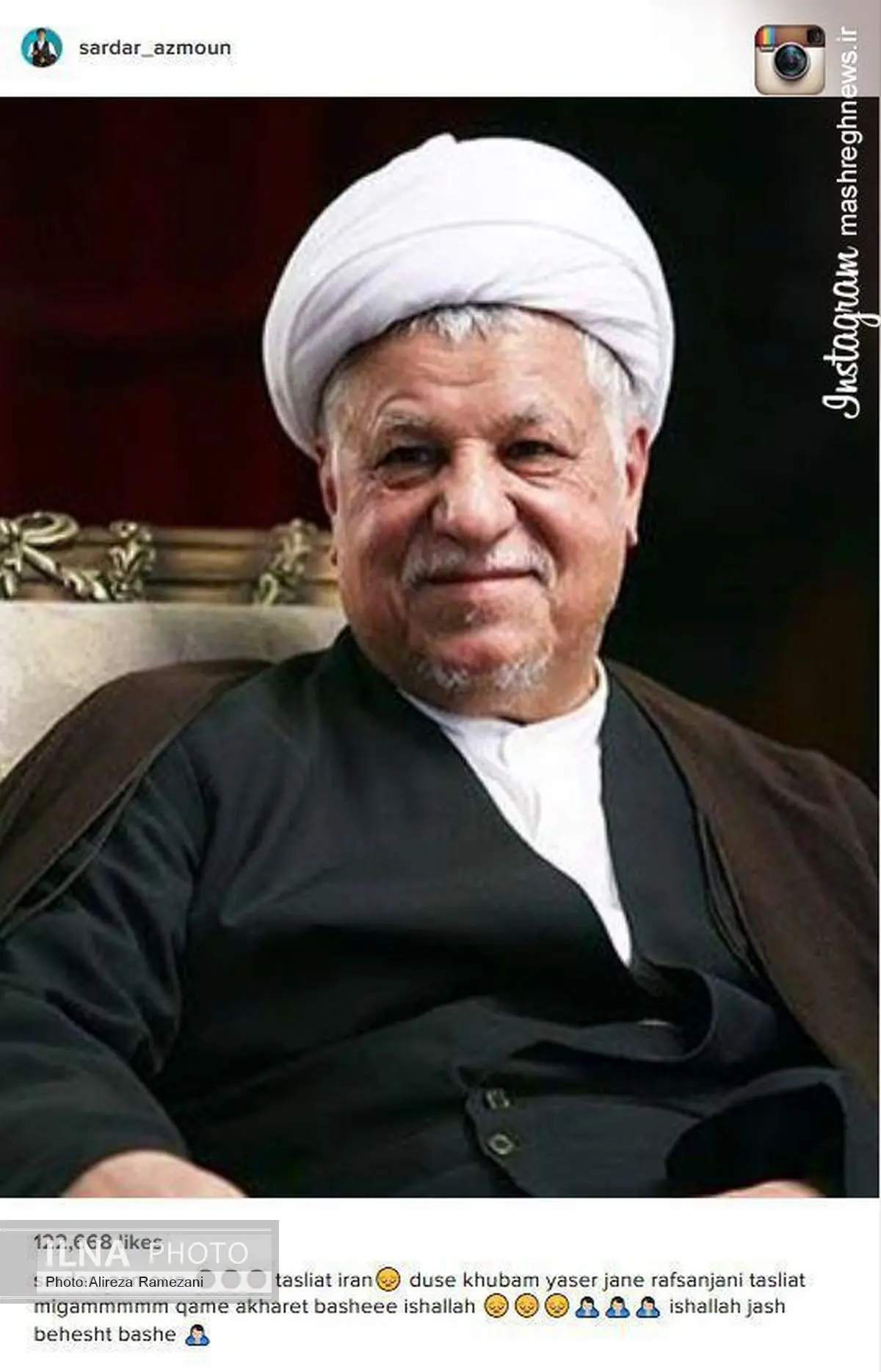 تسلیت سردار به پسر آیت‌الله هاشمی+ عکس