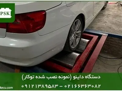خرید داینو، فروش و قیمت دستگاه داینو