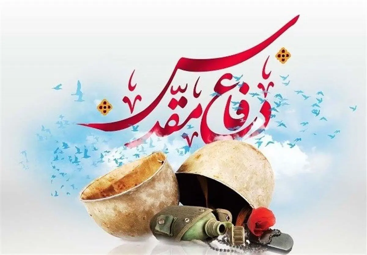 برگزاری  برنامه‌های  فرهنگی حوزه هنری آذربایجان غربی  در ارومیه و فضای مجازی
