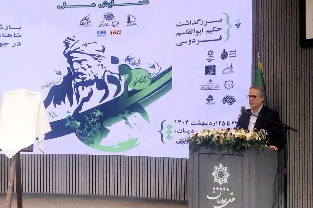 گردشگری فرهنگی مغفول مانده است/شاهنامه ظرفیتی برای خلق برندهای بین‌المللی دارد