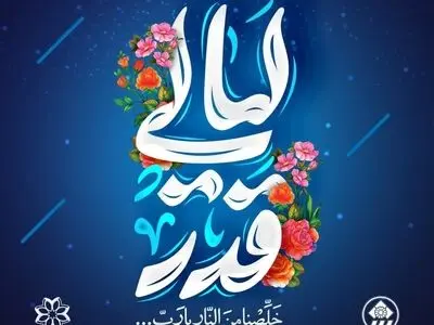 احیای خودرویی شب‌های قدر در بوستان کوهستانی دراک