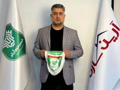 اشکش فقط 4 روز مهمان خیبر بود!