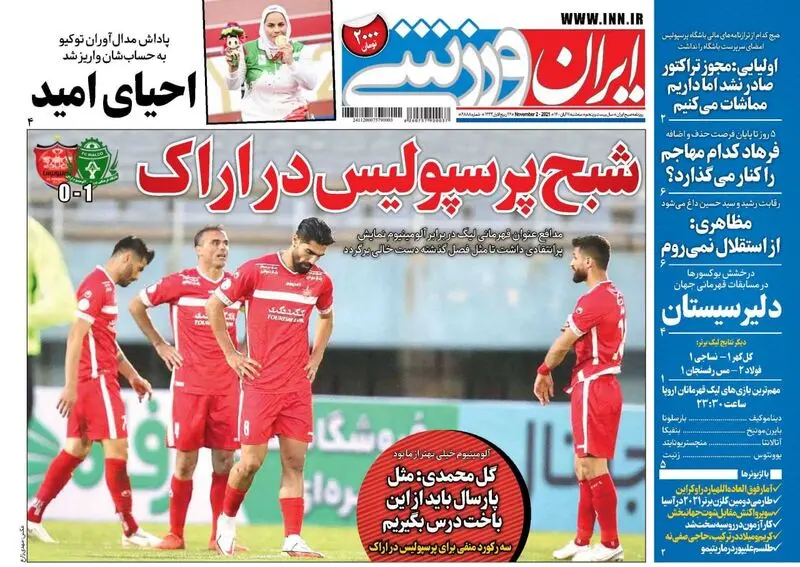 گالری