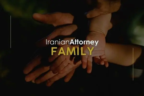 Iranian Family Lawyer and the Concept of Alimony Agreement