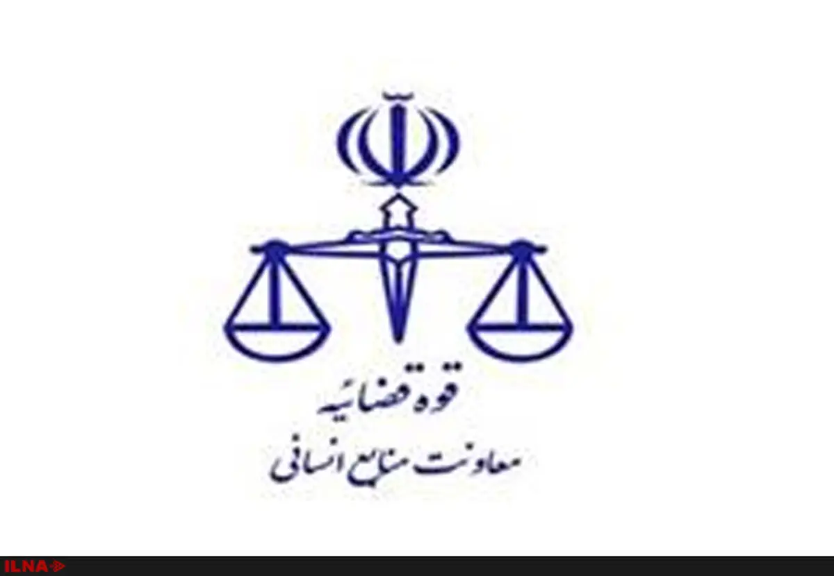  اطلاعیه معاونت منابع انسانی در خصوص مشمولین متقاضی امریه سربازی در قوه قضاییه