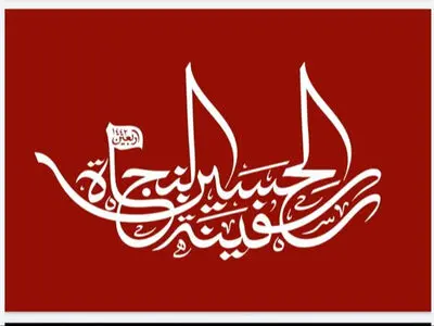 کابوتاژ اتوبوس و خودروی شخصی ایرانی به عراق در ایام اربعین ممنوع است