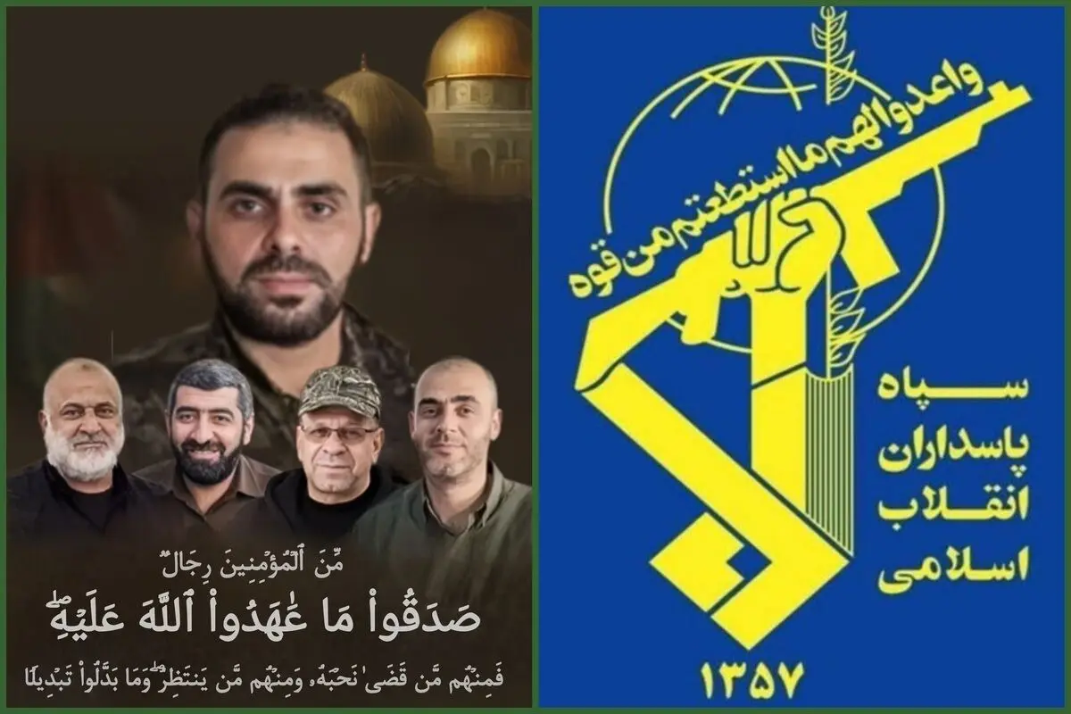 پیام تسلیت سپاه پاسداران انقلاب اسلامی به مناسبت شهادت سخنگوی گردان‌های القسام و چند تن دیگر از رزمندگان مقاومت فلسطین