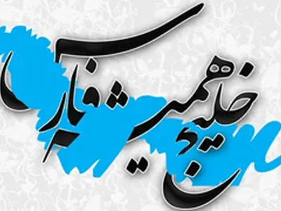 نقش خلیج فارس بر دیوارهای یک گالری